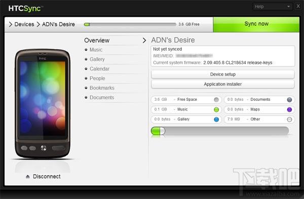 HTC Sync,HTC Sync下载,htc sync官方下载,手机同步