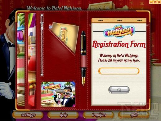 麻将旅店,Hotel Mahjong