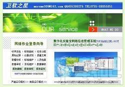 实验室收样送检原始记录检验报告,实验室收样送检原始记录检验报告下载,实验室收样送检原始记录检验报告官方下载
