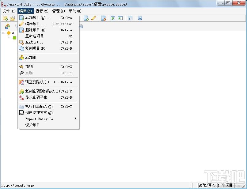 Password Safe,密码管理软件