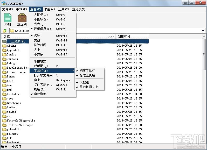 极客压缩,极客压缩下载