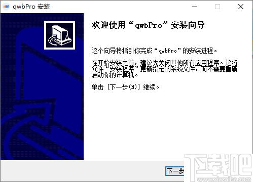 企微宝Pro下载,信息管理,微信运营,微信管理