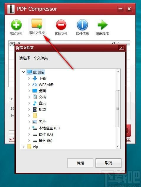 PDF Compressor Pro下载