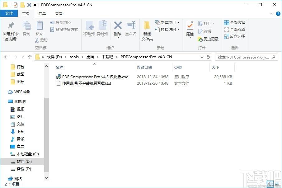 PDF Compressor Pro下载