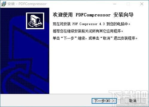 PDF Compressor Pro下载