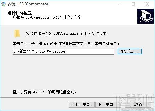 PDF Compressor Pro下载