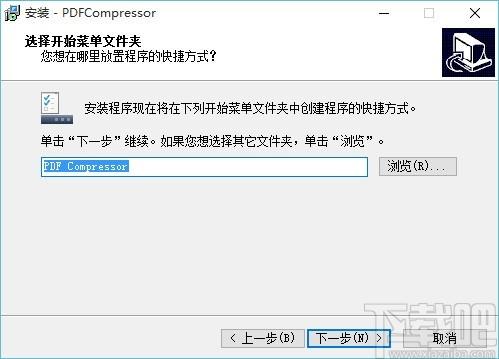 PDF Compressor Pro下载