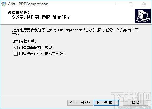 PDF Compressor Pro下载