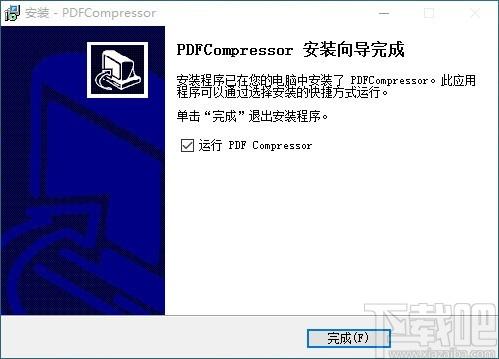 PDF Compressor Pro下载