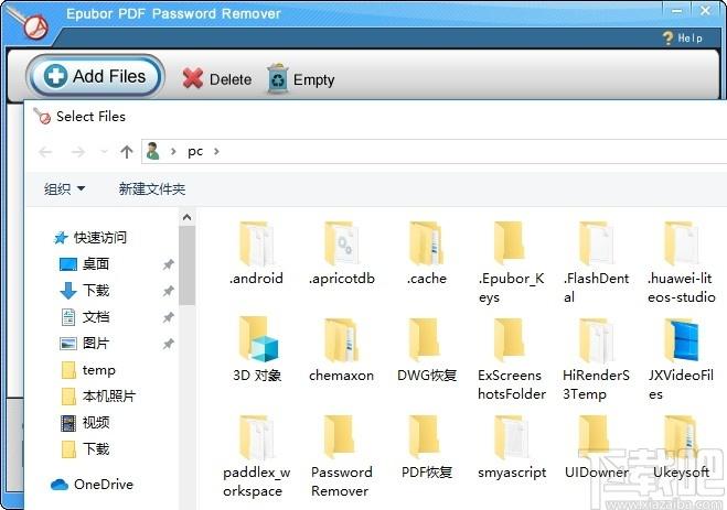 Epubor PDF Password Remover下载,PDF密码移除,密码删除