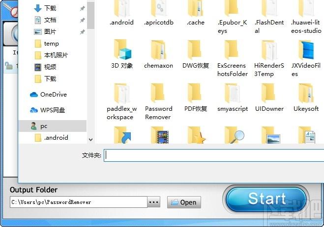 Epubor PDF Password Remover下载,PDF密码移除,密码删除