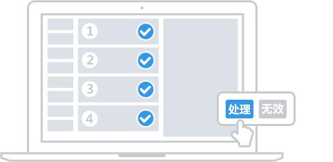 饿了么商家版电脑版,饿了么商家版,饿了么,叫外卖软件