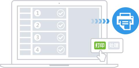 饿了么商家版电脑版,饿了么商家版,饿了么,叫外卖软件