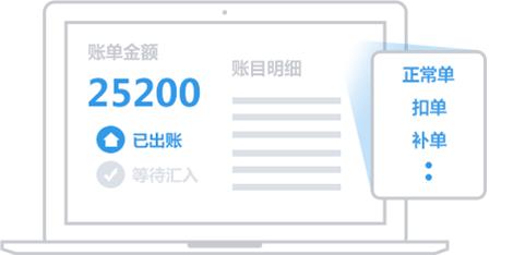 饿了么商家版电脑版,饿了么商家版,饿了么,叫外卖软件