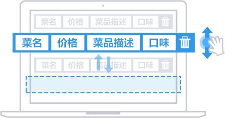 饿了么商家版电脑版,饿了么商家版,饿了么,叫外卖软件