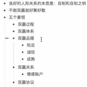 幕布,幕布下载,幕布官方版,思维导图