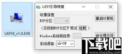 NT5引导生成修复工具下载,NT5引导修复,系统修复