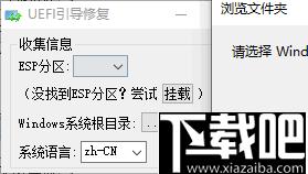 NT5引导生成修复工具下载,NT5引导修复,系统修复