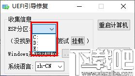NT5引导生成修复工具下载,NT5引导修复,系统修复