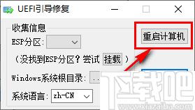 NT5引导生成修复工具下载,NT5引导修复,系统修复