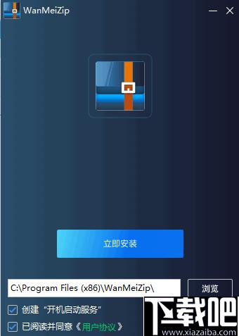 完美压缩下载,压缩解压,压缩软件,文件压缩