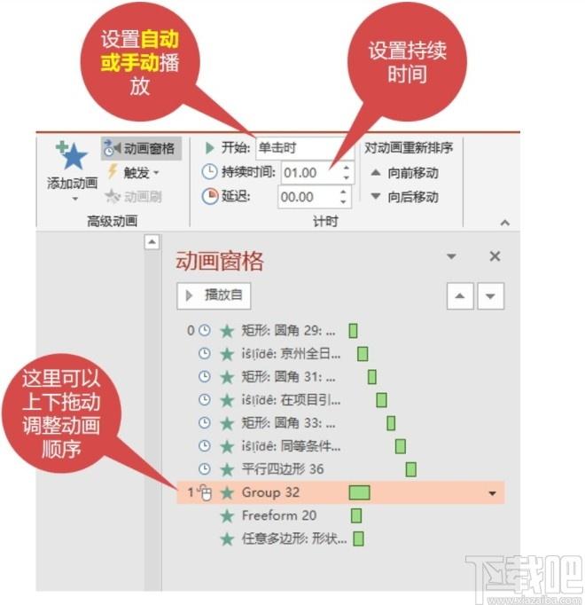 PPT设计宝典下载,PPT设计宝典,辅助设计,PPT插件