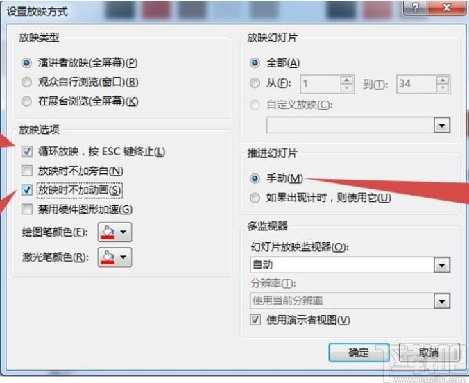 PPT设计宝典下载,PPT设计宝典,辅助设计,PPT插件