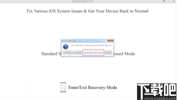 UkeySoft FoneFix下载,iOS修复,系统修复