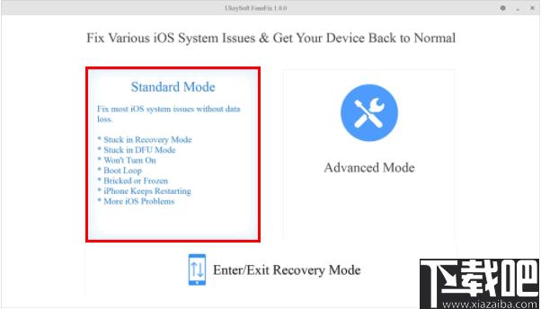 UkeySoft FoneFix下载,iOS修复,系统修复