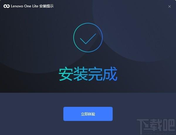 Lenovo one Lite下载,设备协同软件,应用软件,电脑投屏
