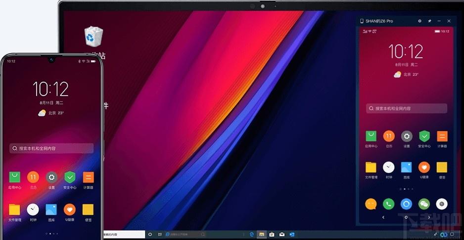 Lenovo one Lite下载,设备协同软件,应用软件,电脑投屏