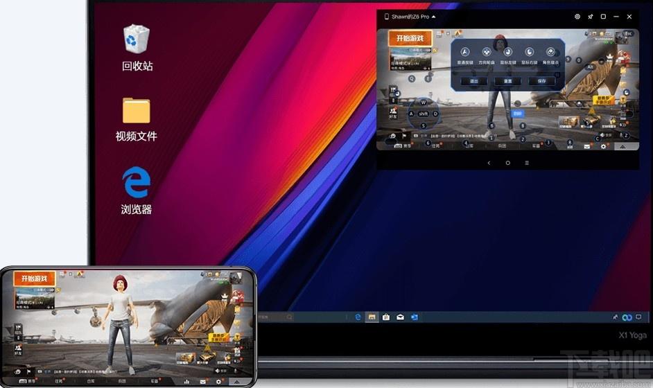 Lenovo one Lite下载,设备协同软件,应用软件,电脑投屏