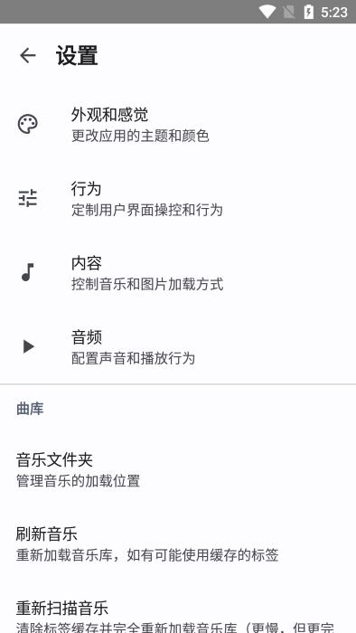 auxio播放器app下载,auxio,音乐app,播放器ap