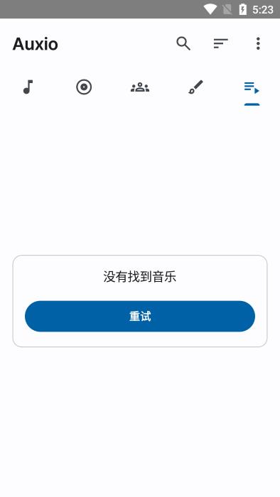 auxio播放器app下载,auxio,音乐app,播放器ap