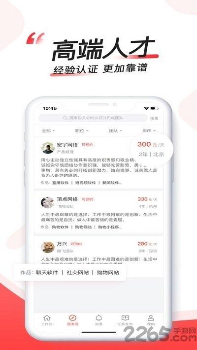 码大仙官方版下载,码大仙,办公app