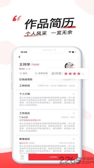 码大仙官方版下载,码大仙,办公app