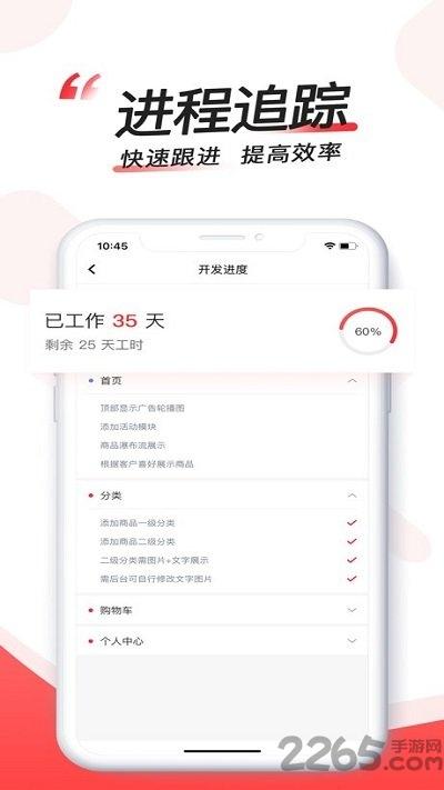 码大仙官方版下载,码大仙,办公app