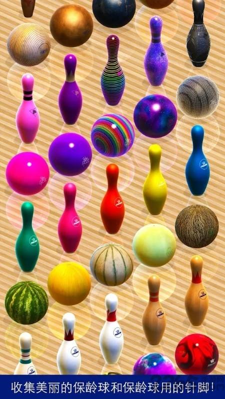 bowling go游戏下载,bowlinggo,保龄球游戏