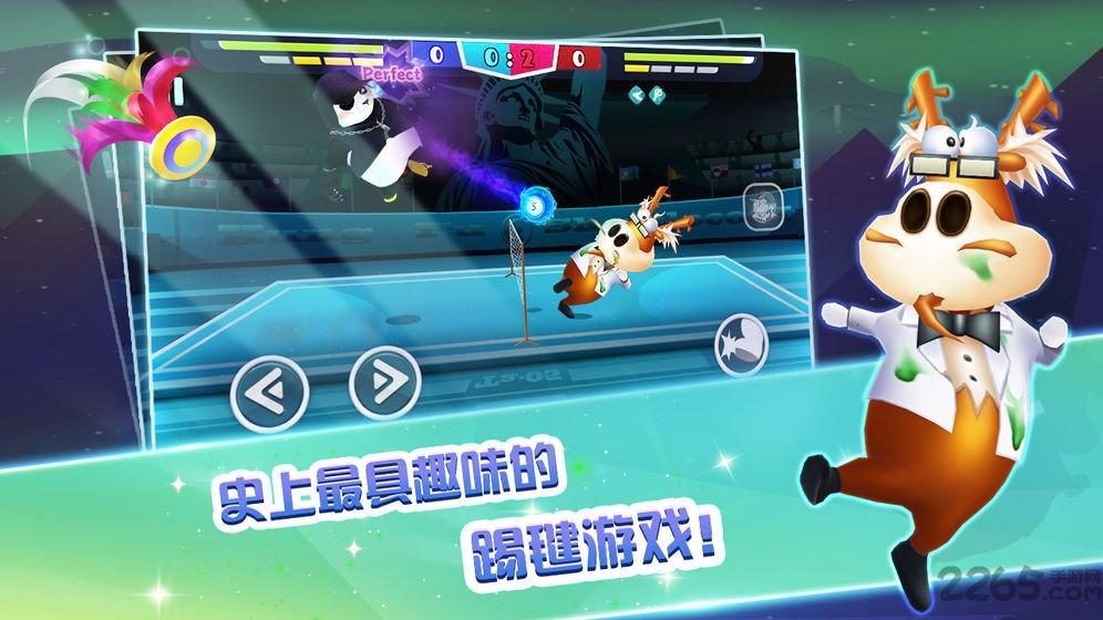 功夫毽子游戏下载,功夫毽子,体育手游,运动手游