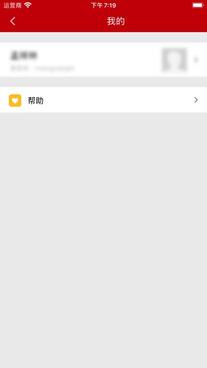合作方门户系统下载,合作方门户,审批app,办公app