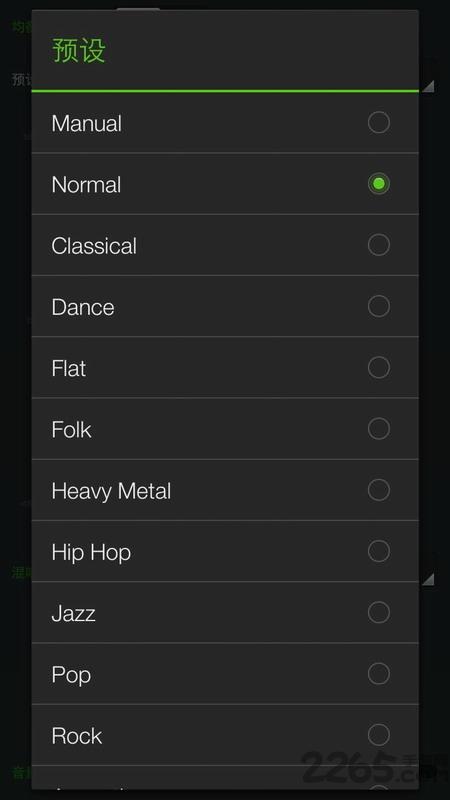 music playerpro播放器手机版下载,musicplayerpro,音乐app