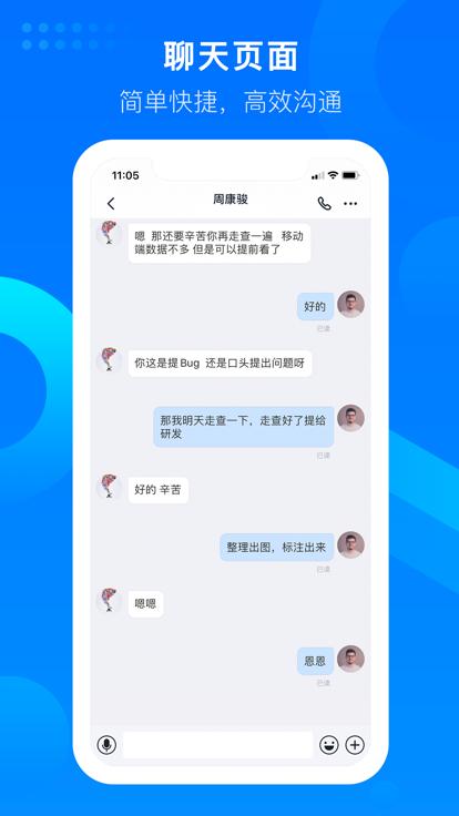 知音楼官方版下载,知音楼,教务app,办公app