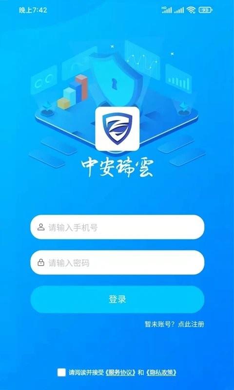 电力企业生产管理信息系统软件下载,电力企业生产管理信息系统,效率app